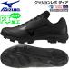  Mizuno MIZUNO бейсбол в общем Junior уретан подошва отметка шиповки полимер низ подушка Revo dia 3E соответствует P кожа обработка возможно 11GP252500