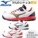 бейсбол MIZUNO Mizuno Junior тренировочная обувь свет Revo футболка JR CR резина шнур ременного типа 3E соответствует 11gt2223