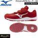  Mizuno MIZUNO бейсбол в общем подросток для тренировочная обувь подушка Revo Pro футболка CR Mizuno Pro 3E соответствует 11GT250162