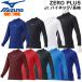  бейсбол MIZUNO Mizuno нижняя рубашка одежда длинный рукав маленький человек с высоким воротником ZERO PLUS детский 12jaap51 почтовая доставка рассылка 