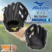  Mizuno MIZUNO бейсбол перчатка перчатка общий для софтбола Mz Softer круговой для размер 9 правый для метания 1AJGR34800 цвет 09