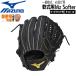  Mizuno MIZUNO перчатка перчатка общий для софтбола Mz Softer круговой для размер 10 правый для метания 1AJGR34810