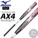 野球 ミズノ MIZUNO MP 3号 ソフト ゴムボール用 AX4 カーボン製 バット 84cm650g平均 ミドルバランス 限定品