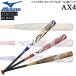 . покупка Mizuno MIZUNO софтбол карбоновый bat софтбол 3 номер Mizuno Pro AX4e- X four средний баланс JSA 1CJFS329