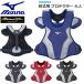  бейсбол Mizuno Mizuno Pro для софтбола catcher средства защиты протектор JABB соответствует взрослый 1djpr160