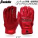  бейсбол batting перчатки общий Frank Lynn Franklin CFX PRO CHROME обе рука для 20593 почтовая доставка рассылка 