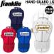  бейсбол общий Frank Lynn Franklin HAND GUARD LG рука .ga- Delon g