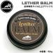  лыжи сноуборд перчатки 23-24 HIMARAK GLOVEhimalak перчатка LETHER BALM кожа балка m почтовая доставка рассылка 
