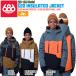  одежда для сноубордистов 23-24 686rok HachiRoku GEO INSULATED JACKETgeo in sare-tedo жакет 23-24-JK-686