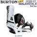  предварительный заказ 26-27 модель BURTON Barton MALAVITA Xmala Be taX сноуборд крепление крепления мужской Re:Flex стандартный товар 26-27-BD-BTN