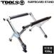  серфинг подставка TOOLS( tool s) TLS SURFBOARD STAND доска для серфинга подставка compact место хранения OK