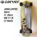  CarVer Surf skate CARVER C7 31.25 JP LTD SAN-O C7 TRUCK Япония стандартный товар 