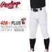  бейсбол форменные брюки Short Fit брюки в общем мужской low кольцо sRawlings 4D8 plus Ultra гипер- стрейч брюки Mark есть APP14S01