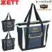  бейсбол ZETT Z PROSTATUS Pro стойка tas большая сумка BAP5020 36L