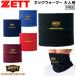  бейсбол ZETT Z защита горла "neck warmer" Pro стойка tasbfn110 в общем для взрослых почтовая доставка рассылка 