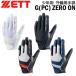  Z Baseball подросток для .. перчатки ZETT.. для G(PC) ZERO ONE бейсбол Junior свободный размер почтовая доставка рассылка 