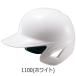 �싅 ZETT �[�b�g ��ʗp ��p �Ŏҗp�w�����b�g �����t�� BHL380 �֘A�摜2