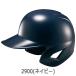�싅 ZETT �[�b�g ��ʗp ��p �Ŏҗp�w�����b�g �����t�� BHL380 �֘A�摜5