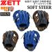  Z подросток для для софтбола перчатка ZETT Junior для софтбола перчатка soft стерео a круговой для размер M ограниченный товар ребенок перчатка 