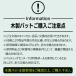 �싅 ZETT �[�b�g  �d���p�E��p �ؐ��m�b�N�o�b�g -�p+���C�v���S�ʒ���- �֘A�摜4