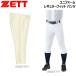  Z форменные брюки ZETT форма постоянный Fit брюки бейсбол 