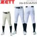 �[�b�g �싅 ZETT ���j�t�H�[�� �V���[�g�t�B�b�g�p���c �X�g���b�` �l�I�X�e�C�^�X ���������Ή� �x�[�X�{�[��
