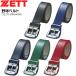  baseball ZETT Z for general belt - waist 100cm correspondence -BX92A