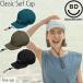  пляж do Dayz Surf колпак BEACHED DAYS Classic Surf Cap свободный размер BY4300003 почтовая доставка рассылка 