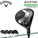  Callaway Callaway Elite ELYTE Fairway Wood FW Ben tas зеленый VENTUS GREEN 50 Golf Club GOLF
