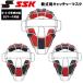  baseball SSKes SK for catcher catcher softball type mask M*A*B number correspondence SG Mark correspondence JSBB CNM2400CS