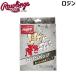 Rawlings low ring s rosin bag low Gin slip prevention man before burnishing ....