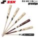 es SK SSK бейсбол бейсбол из дерева bat Maple материал Pro край 84cm880g в среднем 85cm880g в среднем proedge BFJ Mark EBB3021FC1