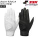 SSK �G�X�G�X�P�C ���Z�싅�Ή� �o�b�e�B���O�O���[�u �Ō��p ��� �v���G�b�W proedge �_�u���o���h ����g �f���A���O���b�v EBG3005W ���[���֔z�� �֘A�摜1