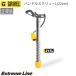 GRIVEL Gris bell лёд climbing механизм руль винт L(22cm)