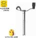 GRIVEL Gris bell лёд climbing механизм износ ksM (16cm)