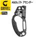  Gris bell GRIVEL A&amp;D левый a sender альпинизм для 