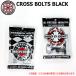 INDEPENDENT Independent CROSS BOLTS BLACK плюс + 1 1/4 1 1/2 болт * гайка set G детали проставка для почтовая доставка рассылка 