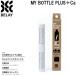  кальций pra температура воды вода MY BOTTLE PLUS + индивидуальная бутылка плюс MY BOTTLE PLUS + Ca индивидуальная бутылка плюс кальций 