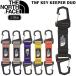  The North Face THE NORTH FACE TNF KEY KEEPER DUO ключ keeper Duo почтовая доставка 
