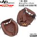 �싅 �O���u �O���[�u ��� �d���p �n�^�P���} HATAKEYAMA PBW SERIES �L���b�`���[�~�b�g �ߎ�p PBW-M19EB