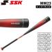  бейсбол es SK SSK FRP bat в общем для софтбола MM23 верх баланс 82cm 83cm 84cm 85cm черный красный SBB4037