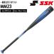 �G�X�G�X�P�C SSK �싅 FRP�o�b�g ��ʓ�p MM23 �g�b�v�o�����X 83cm 84cm 85cm �u���b�N�u���[ SBB4043 �֘A�摜1