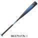 �G�X�G�X�P�C SSK �싅 FRP�o�b�g ��ʓ�p MM23 �g�b�v�o�����X 83cm 84cm 85cm �u���b�N�u���[ SBB4043 �֘A�摜2