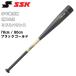   SSK FRPХå ǯ MM18JR ߥɥХ 78cm 80cm ֥å SBB5039MD