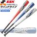 es SK SSK бейсбол металл bat подросток для софтбола линия Drive средний баланс 74cm SBB5074F