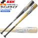 es SK SSK бейсбол металл bat подросток для софтбола линия Drive средний баланс 76cm SBB5074F