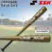 es SK SSK бейсбол металл bat подросток для софтбола линия Drive средний баланс 72cm SBB5082F Gold 