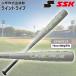 es SK SSK бейсбол металл bat подросток для софтбола линия Drive средний баланс 76cm SBB5082F серый 