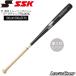  бейсбол SSKes SK общий бамбук длинный тренировочная бита Lee g Champ TRAINING реальный удар возможность 100cm1000g в среднем 