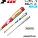 es SK SSK бейсбол подросток для из дерева тренировочная бита ограничение Lee g Champ TRAINING 80cm800g в среднем SBB7044F